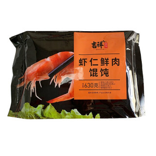 吉祥虾仁鲜肉大馄饨630g（20只）