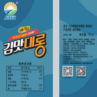 韩国进口 九日(jiuri) 味祖炒年糕条（海苔味）100g*2包