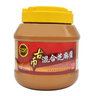 古币 调味酱 混合芝麻酱 商用桶装 2.5kg 5斤 北京老字号
