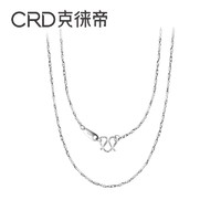 CRD 克徕帝 BJXL105 女士铂金项链 3.25g