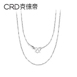 CRD 克徕帝 pt950 女士铂金项链 3.25g/40cm