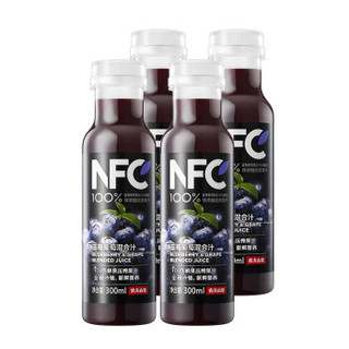农夫山泉 NFC果汁（冷藏型） 100%蓝莓葡萄混合汁 300ml*4瓶