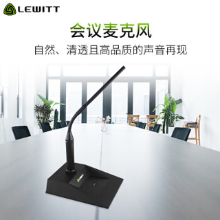 莱维特（LEWITT）LGN20x6S 专业鹅颈式会议麦克风台式桌面演讲会议室有线话筒