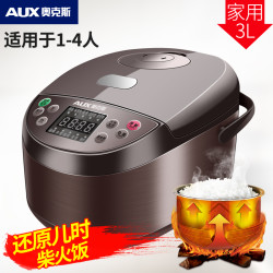 奥克斯微电脑智能电饭煲2-3-4升家用3l大锅小型迷你人多功能正品全自动