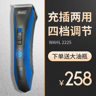 华尔(WAHL)剃头理发器充电电推剪成人儿童发廊理发店专业电推子电动剃头刀 2225