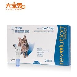 大宠爱体外驱虫猫猫用体内外体内一体除跳蚤耳螨猫咪驱虫药单支 *8件