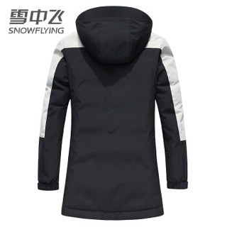 雪中飞 羽绒服男2019秋冬款可拆卸帽时尚休闲羽绒外套  X90141445FJD8056 黑色|8056 195/108A(4XL)