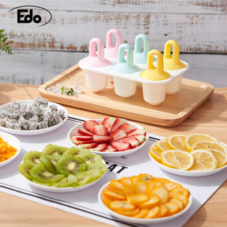 Edo 冰棒冰棍雪糕制作冰激凌模具  6组   自制创意家用儿童DIY宝宝冰糕模具