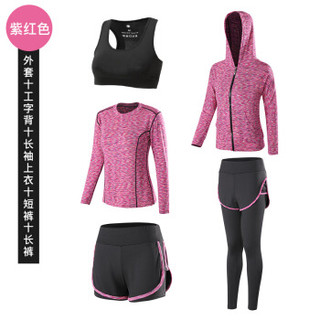 堡晟 2019夏新品女装新款T恤瑜伽服跑步运动套装显瘦五件套 cchZYLTJB-1901 紫红色长袖五件套 XXXL