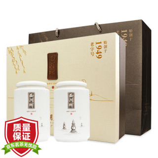 西湖牌 茗茶绿茶 明前特级老茶树西湖龙井茶叶礼盒 春茶2019新茶200g