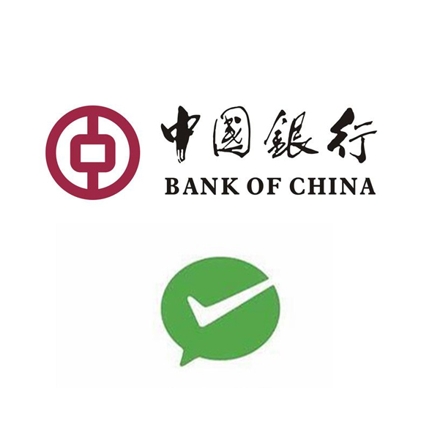 限山东地区 中国银行信用卡 微信缴暖气费红包