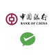 移动专享：限广东地区  中国银行APP   1分钱领微信立减金