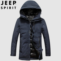 吉普 JEEP 绒服男2019冬季保暖休闲外套中青年加厚连帽90绒大衣 ZY88004 藏青色 XL