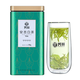 芳羽正宗安吉白茶 2019年新茶 雨前特级100g罐装绿茶叶珍稀好春茶