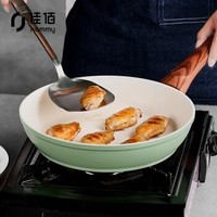 京东PLUS会员：佳佰 JBJG-LY24D 绿韵系列 不粘平底锅  24cm *3件