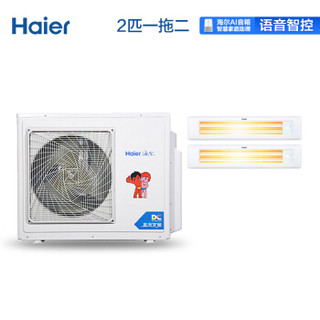 海尔(Haier)空调2匹风管机一拖二中央空调家用2P多联机智能空调直流变频三菱压缩机一级能效 RFC50DXSAVA(G)