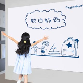 befon得印90120cm白板墙贴纸涂鸦画板贴1229