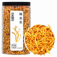 方家铺子 蛹虫草 孢子头 虫草花180g 菌菇干货 炖汤煲汤