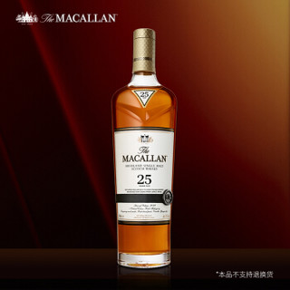 麦卡伦（MACALLAN）25年单一麦芽苏格兰威士忌700ml