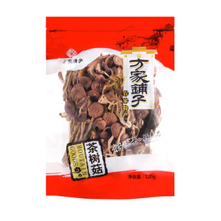 企业购-茶树菇120g/袋*20袋/箱装