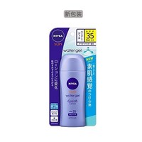 NIVEA 妮维雅 清爽水感防晒凝露 SPF35 PA  80ml *3件