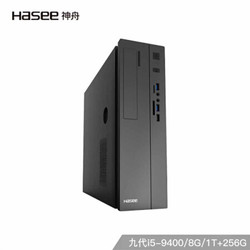 神舟（HASEE）新瑞X20-9481S2W 商用办公台式电脑主机 (i5-9400 8G 256GSSD 1T 内置wifi win10)