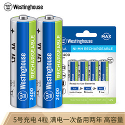 西屋AA/5号 低自放 镍氢充电电池 2400毫安时4节/卡装 适用于无线鼠标/儿童玩具等 *3件