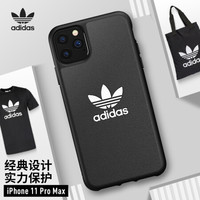 adidas苹果新品iPhone11 Pro Max防滑防摔手机壳保护套时尚三叶草经典系列-炫酷黑