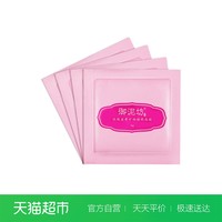 御泥坊赠品请勿下单玫瑰滋养睡眠面膜4包深层补水保湿紧致毛孔