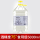  Spirytus 生命之水 沂蒙山伏特加 75度 5000ml　