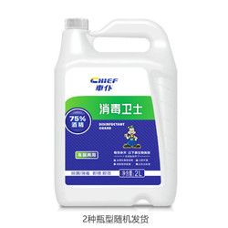 CHIEF 车仆 75%酒精 2L