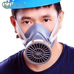 保为康防毒面具化工气体防毒口鼻罩喷漆专用放工业粉尘烟防护面覃