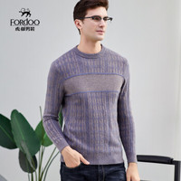 虎都 纯山羊绒衫男士圆领针织纯色加厚男装宽松休闲冬季毛衣潮百搭休闲打底衫 BZHD9615 浅兰 180/XL