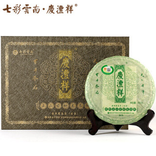 七彩云南茶叶普洱茶生茶饼庆沣祥2019年布朗正山古树春茶饼礼盒装357g