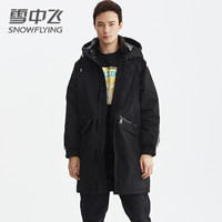 雪中飞  羽绒服男2019新款时尚休闲连帽羽绒外套X90141393F 黑色 175