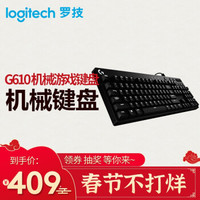 Logitech 罗技 G610 机械键盘 cherry红轴