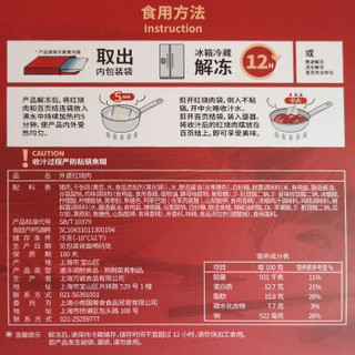 上海小南国 外婆红烧肉 350g 门店招牌 经典本帮菜 肉酥皮糯 入口即化 简单加热即食