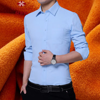 俞兆林（YUZHAOLIN）长袖衬衫 新品男士时尚商务休闲加绒加厚纯色长袖衬衫222-H608天蓝色2XL