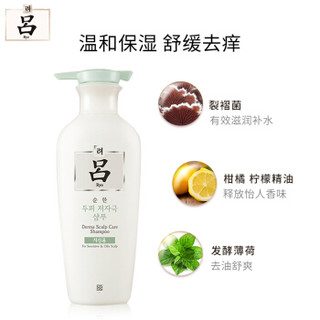 吕(Ryo)淳净舒缓头皮倍护洗发水400ml (白吕洗发水 温和清洁头皮)