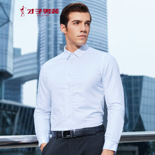 才子（TRIES）衬衫男 纯色几何提花衬衫商务修身加绒加厚保暖长袖衬衣 7286E0221 白色 XL(175/92A)