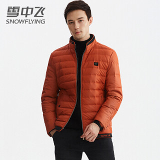 雪中飞 羽绒服男2019新款时尚休闲立领羽绒外套 X90131215F 蜜橘黄 195