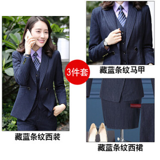 凡淑 2019夏季新品女装新款三件套装男女西装工作服商务正装职业装 cchSFX695 藏蓝条纹西装+裤+马甲(男) S