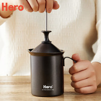 Hero 打奶器 特氟龙不锈钢双层手动打奶泡器 咖啡牛奶打泡机奶泡杯200m