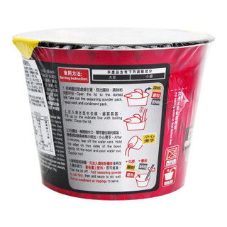 中国香港 公仔面 口水鸡味碗装捞面 重口味拌面 228g（114g*2碗）