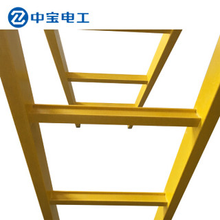 中宝电工 折回2.5米  伸直5米 玻璃钢绝缘折叠关节梯 人字梯子 可折叠工程梯 现做 货期1-15天