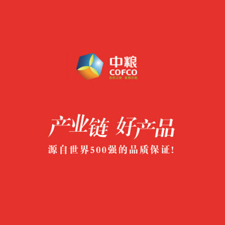 中粮大礼包 杂粮米面粮油礼盒 中粮大礼包