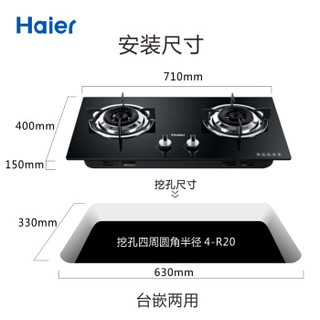 海尔（Haier）欧式油烟机18立方大吸力CXW-200-DT903嵌入式燃气灶JZT-Q236(12T)消毒柜ZQD90F-12LCS三件套装