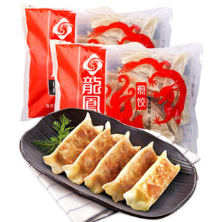 龙凤 猪肉卷心菜煎饺 900g*2袋 组合装 早餐 早点 饺子