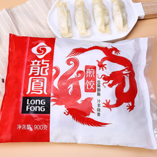 龙凤 猪肉卷心菜煎饺 900g*2袋 组合装 早餐 早点 饺子