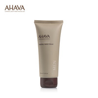 AHAVA男士矿物护手霜100ml